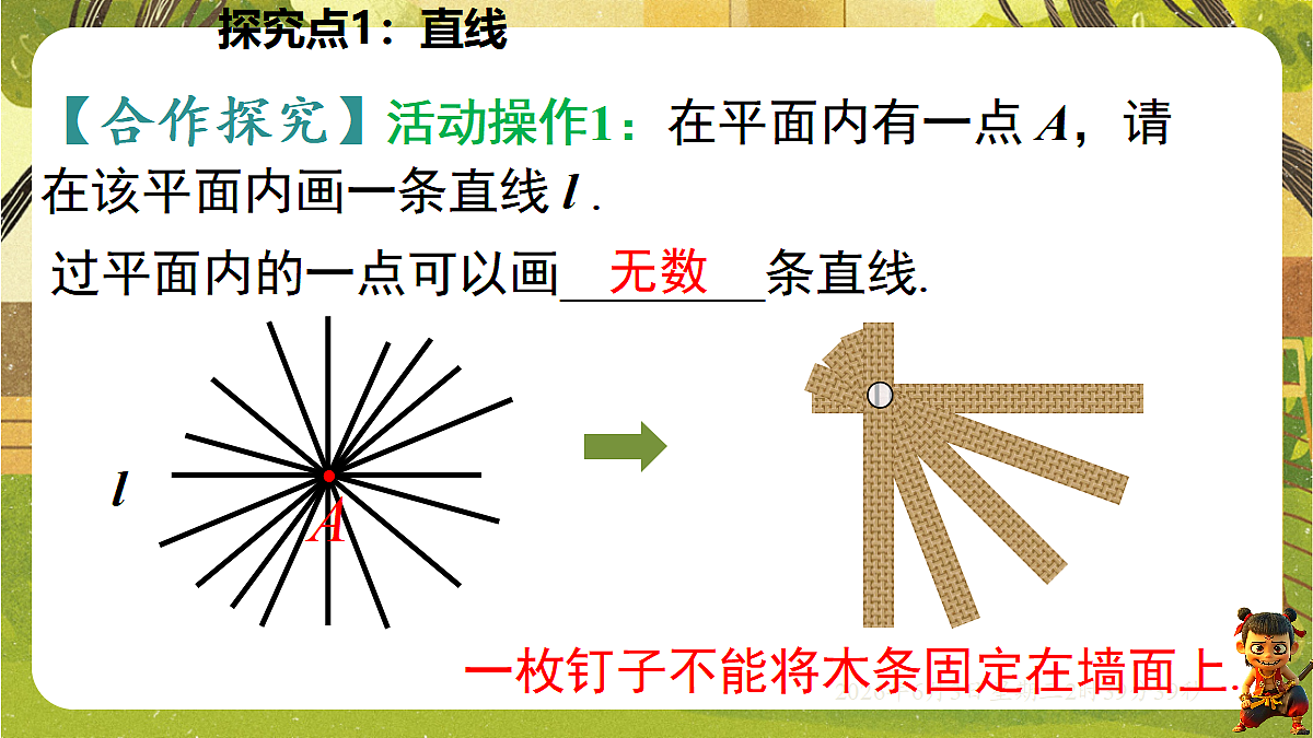 18418350第4页