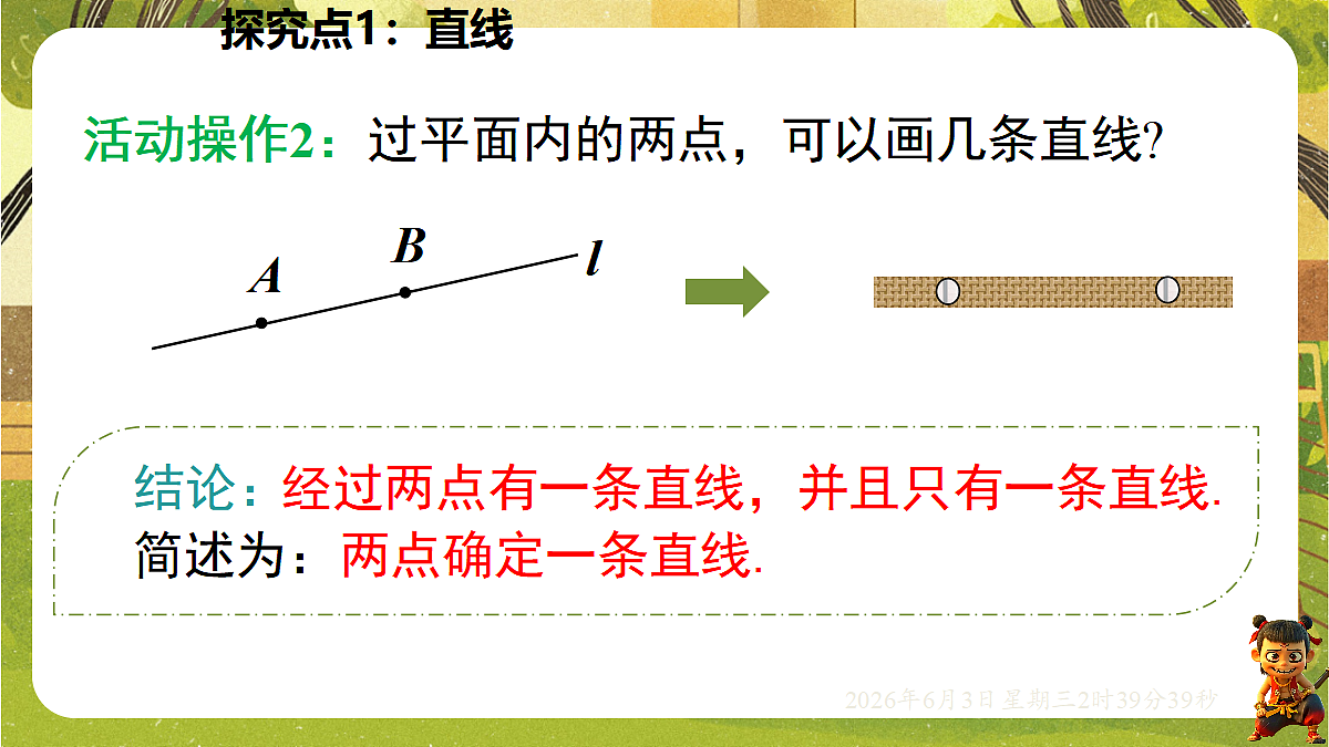 18418350第5页