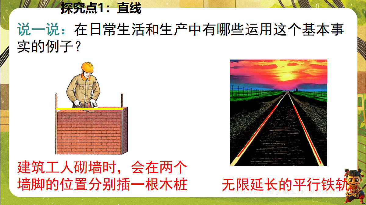 18418350第6页