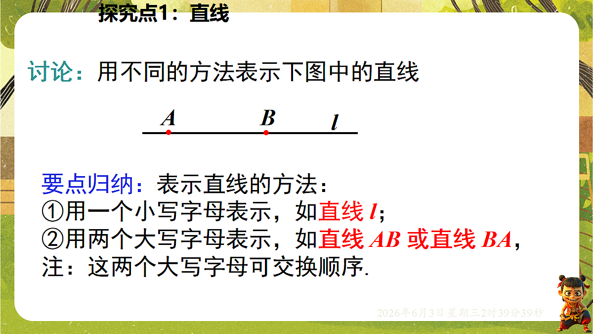 18418350第7页