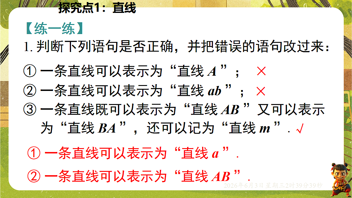 18418350第8页