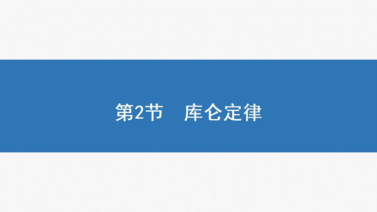 18418806第1页