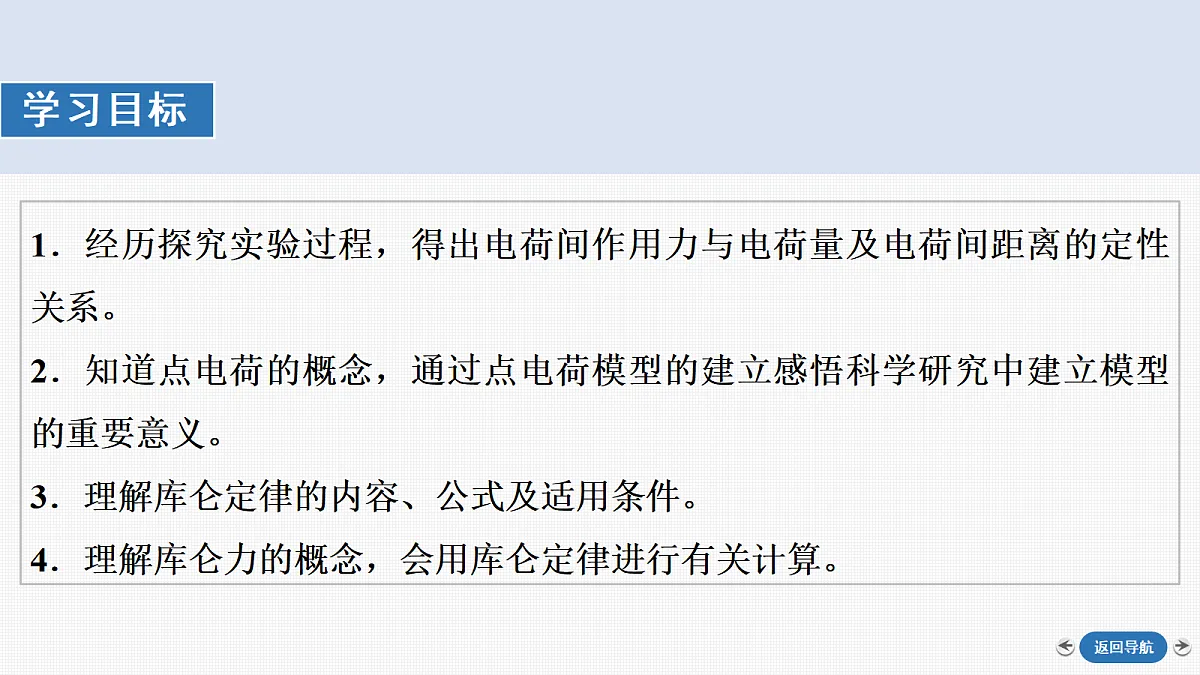 18418806第2页