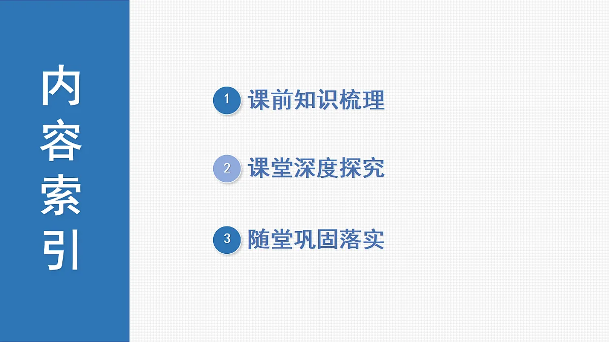 18418806第3页