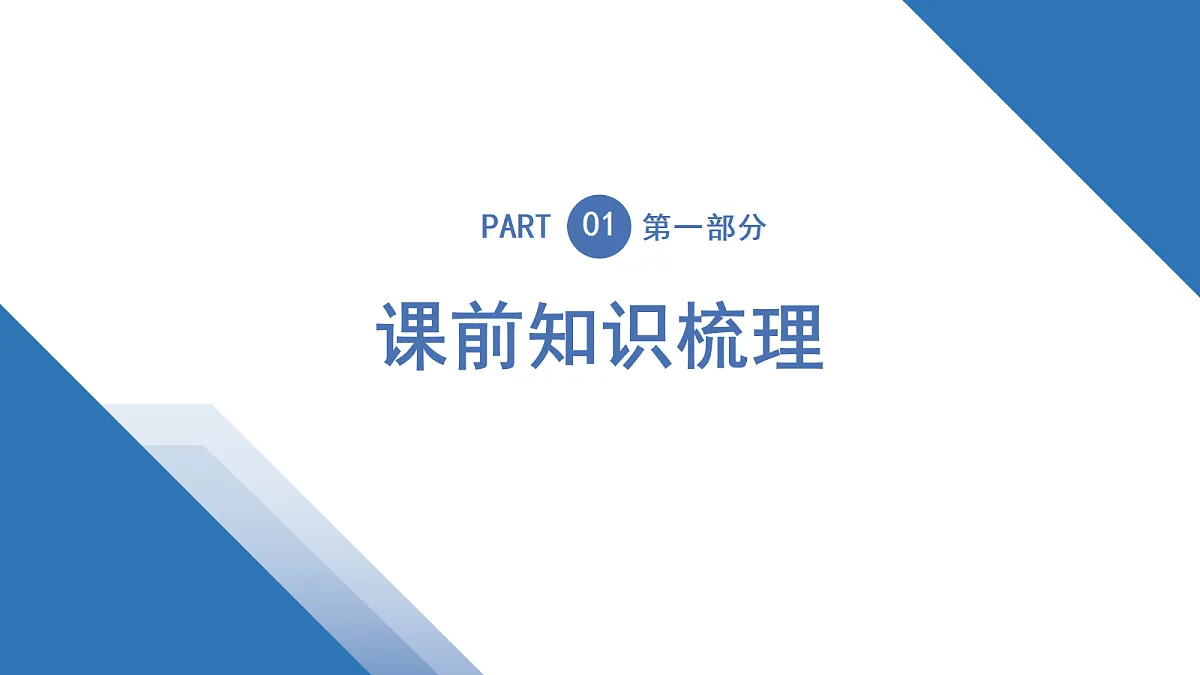 18418806第4页