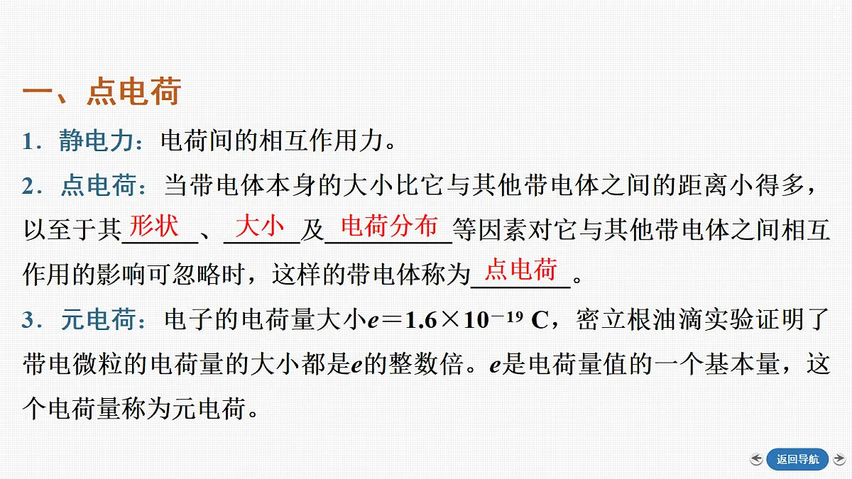 18418806第5页
