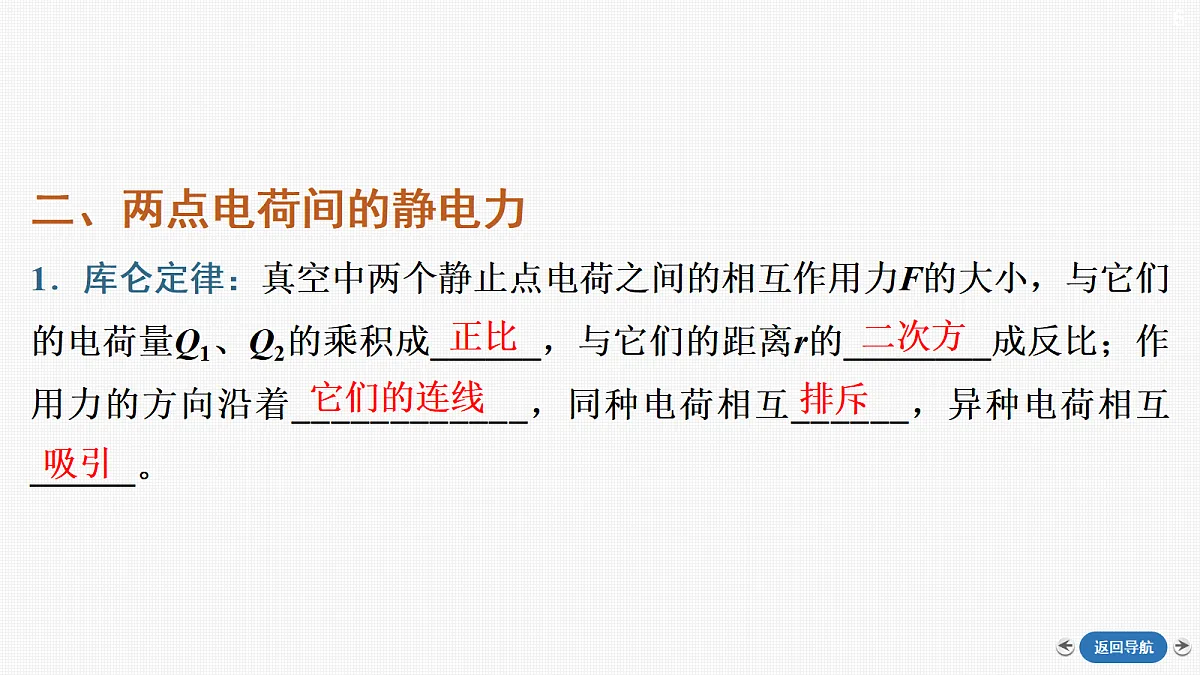 18418806第6页