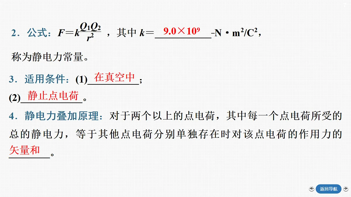 18418806第7页
