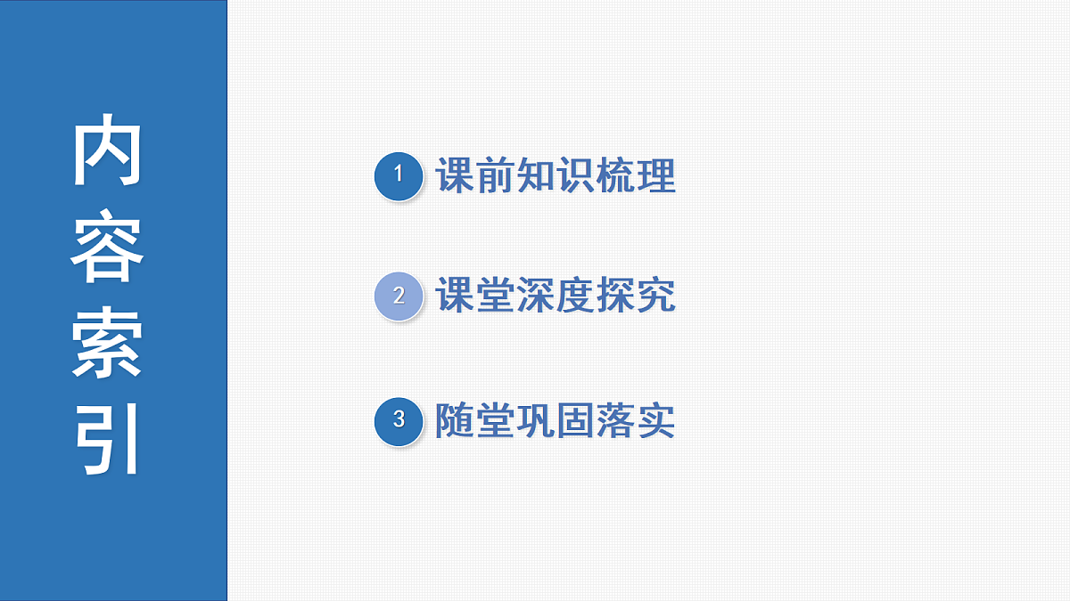 18418808第3页