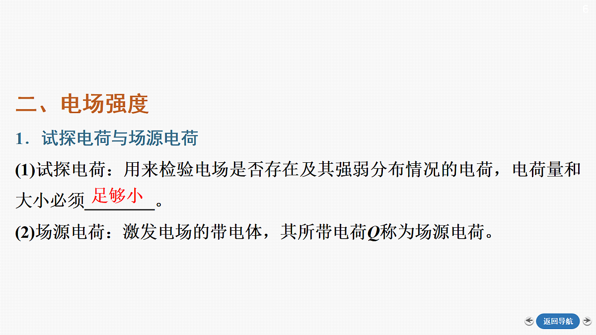 18418808第6页