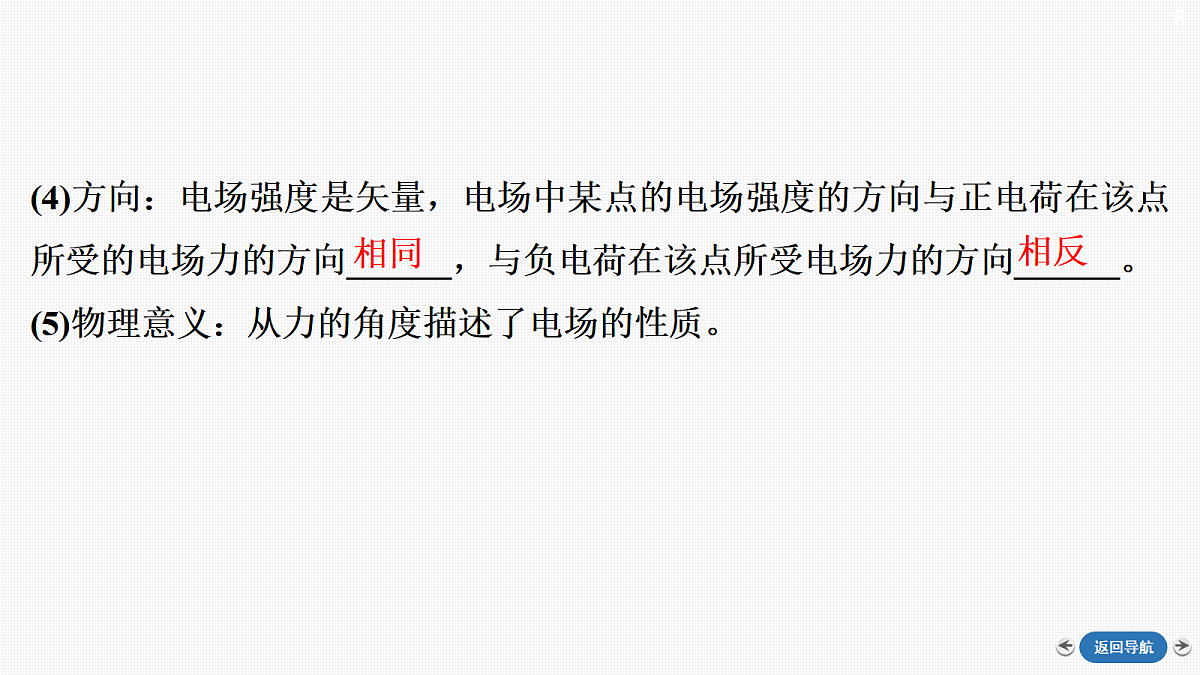 18418808第8页