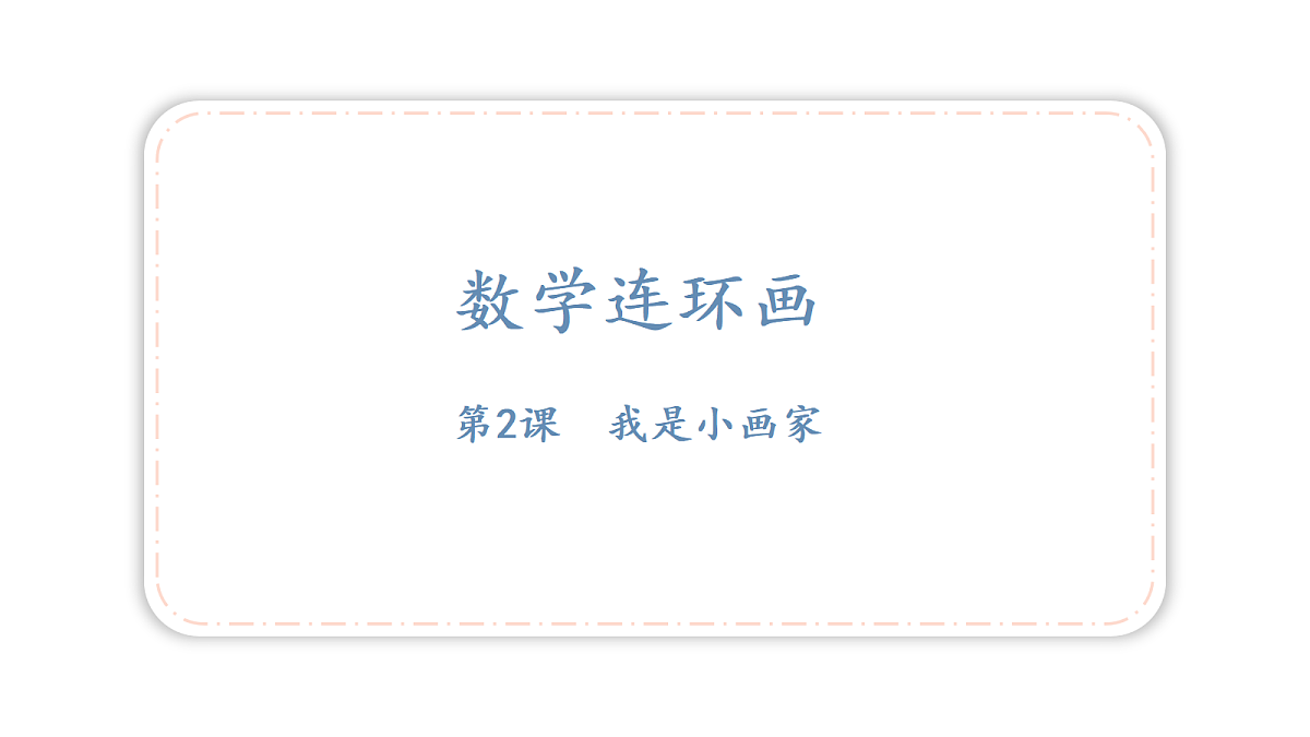 18418979第1页