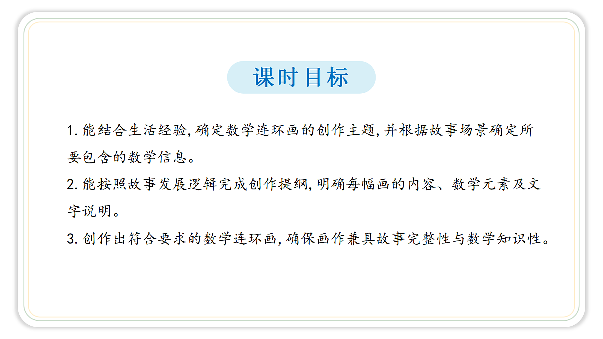 18418979第2页