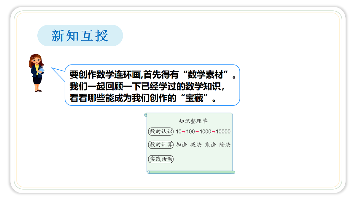18418979第5页