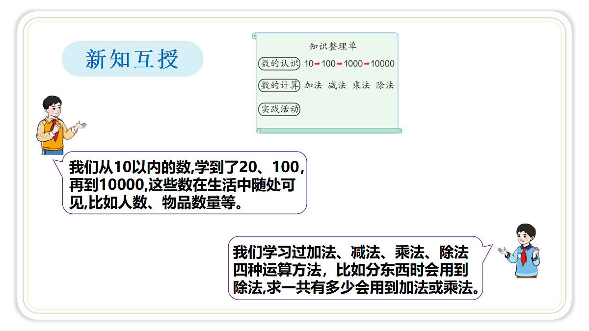 18418979第6页