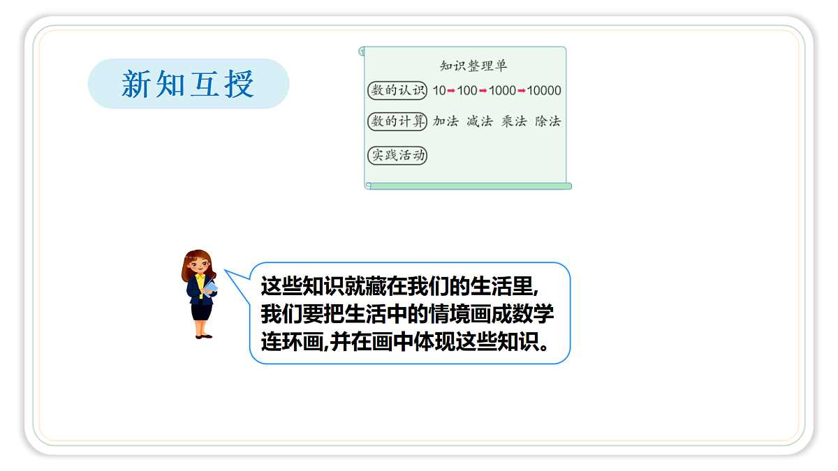 18418979第7页