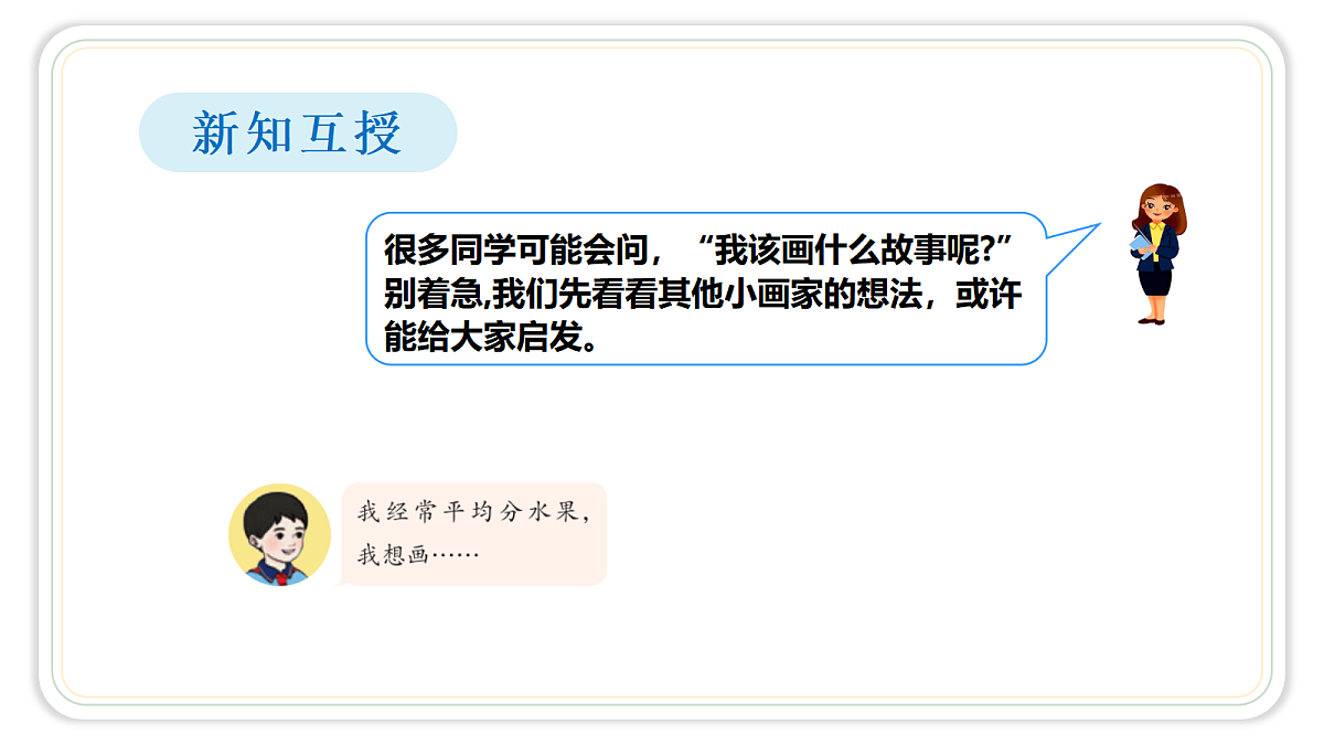 18418979第8页