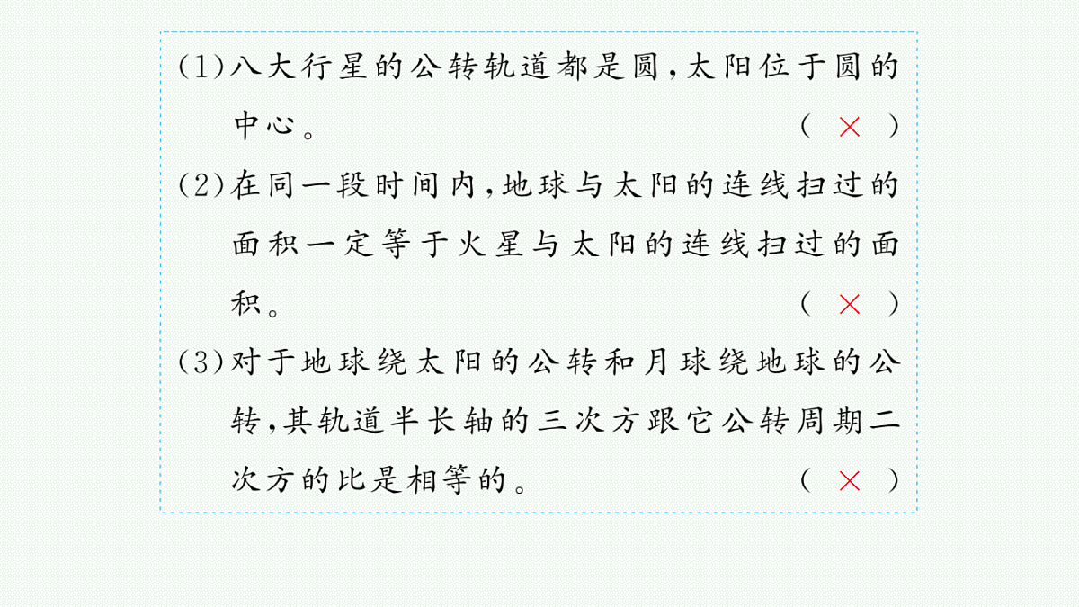 18419127第5页
