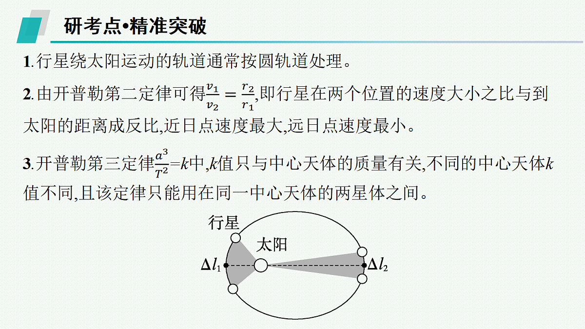 18419127第6页