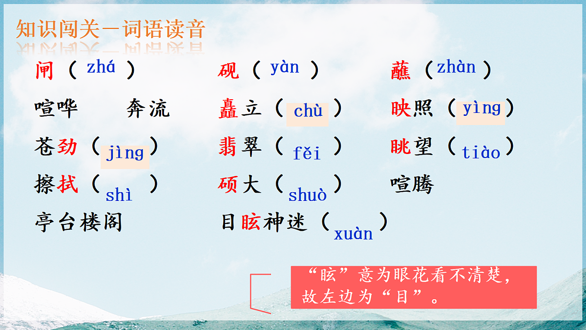 18419138第5页