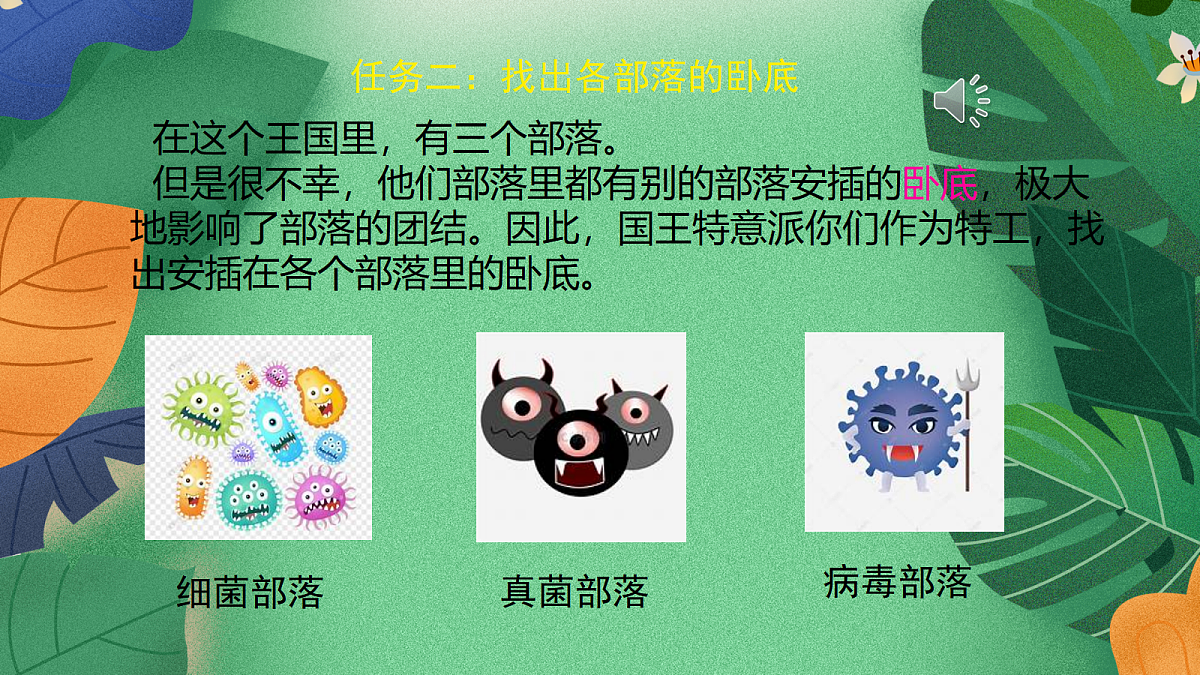 18419146第8页