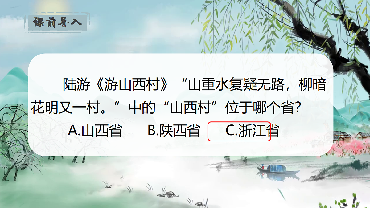 18419184第2页