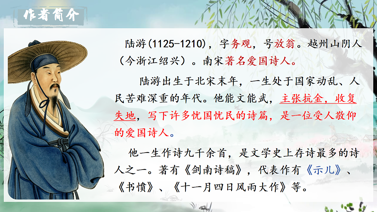 18419184第3页