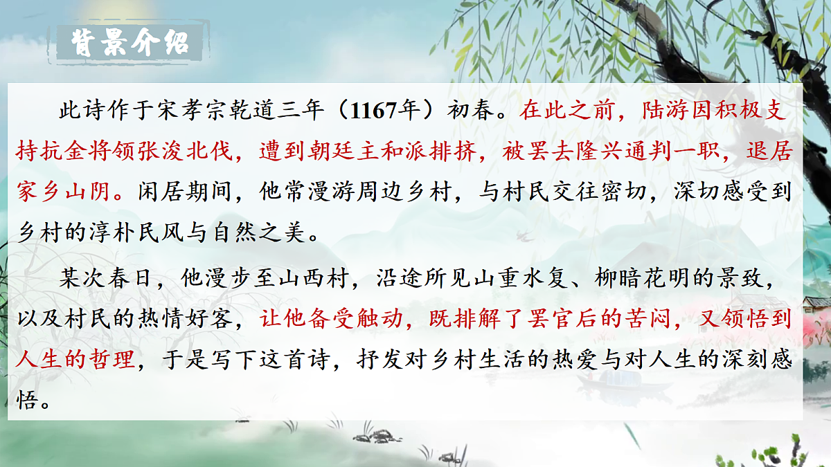 18419184第4页