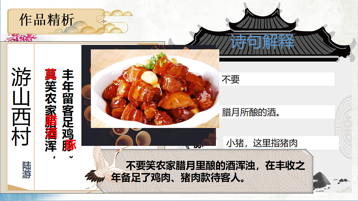 18419184第7页