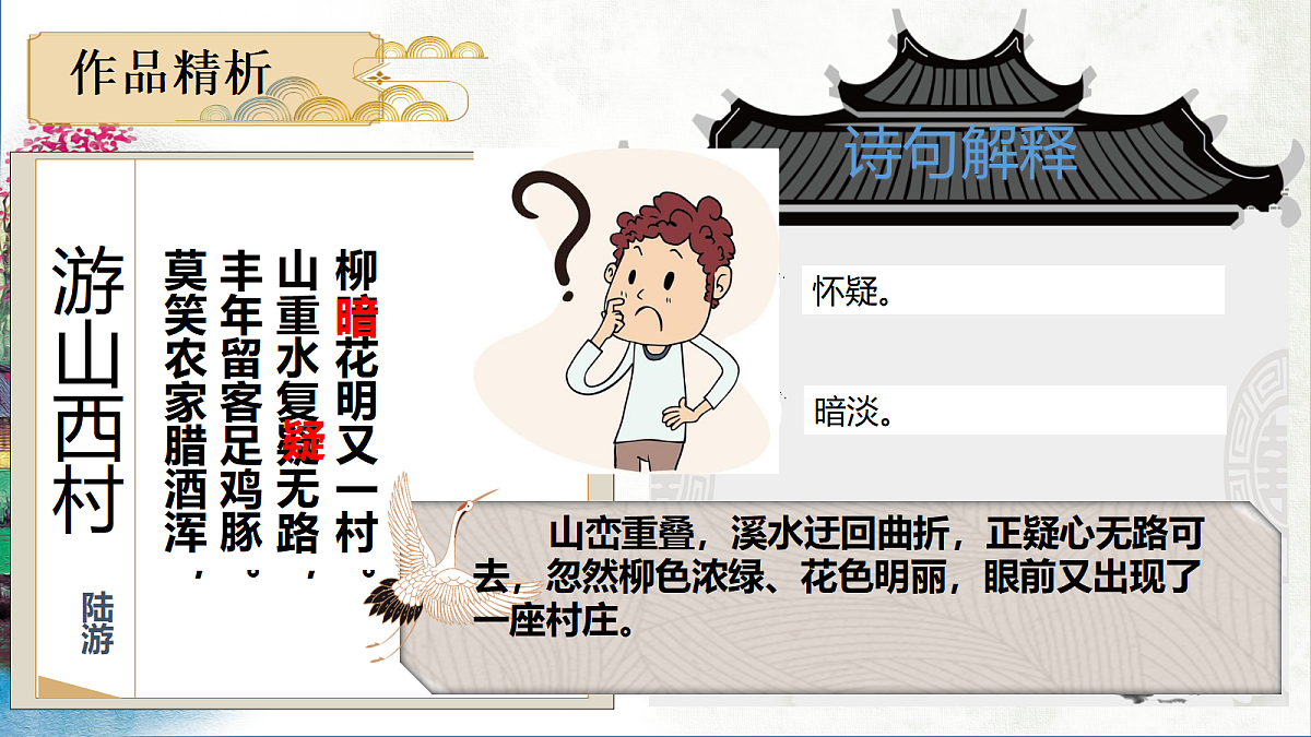 18419184第8页