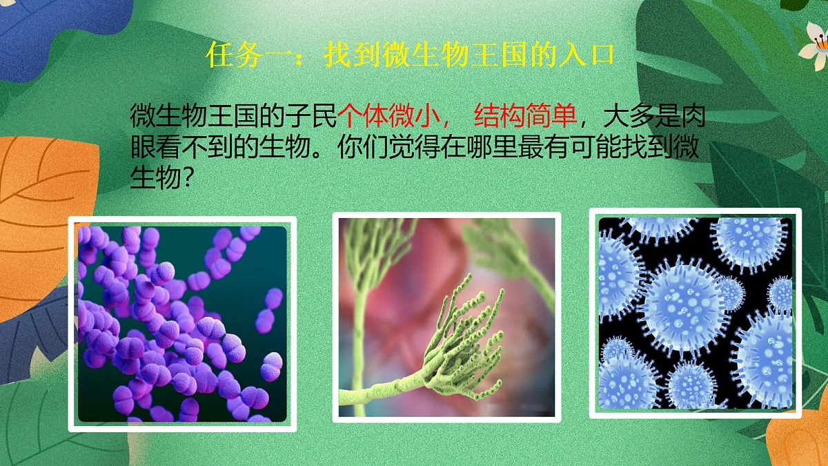 18419191第3页