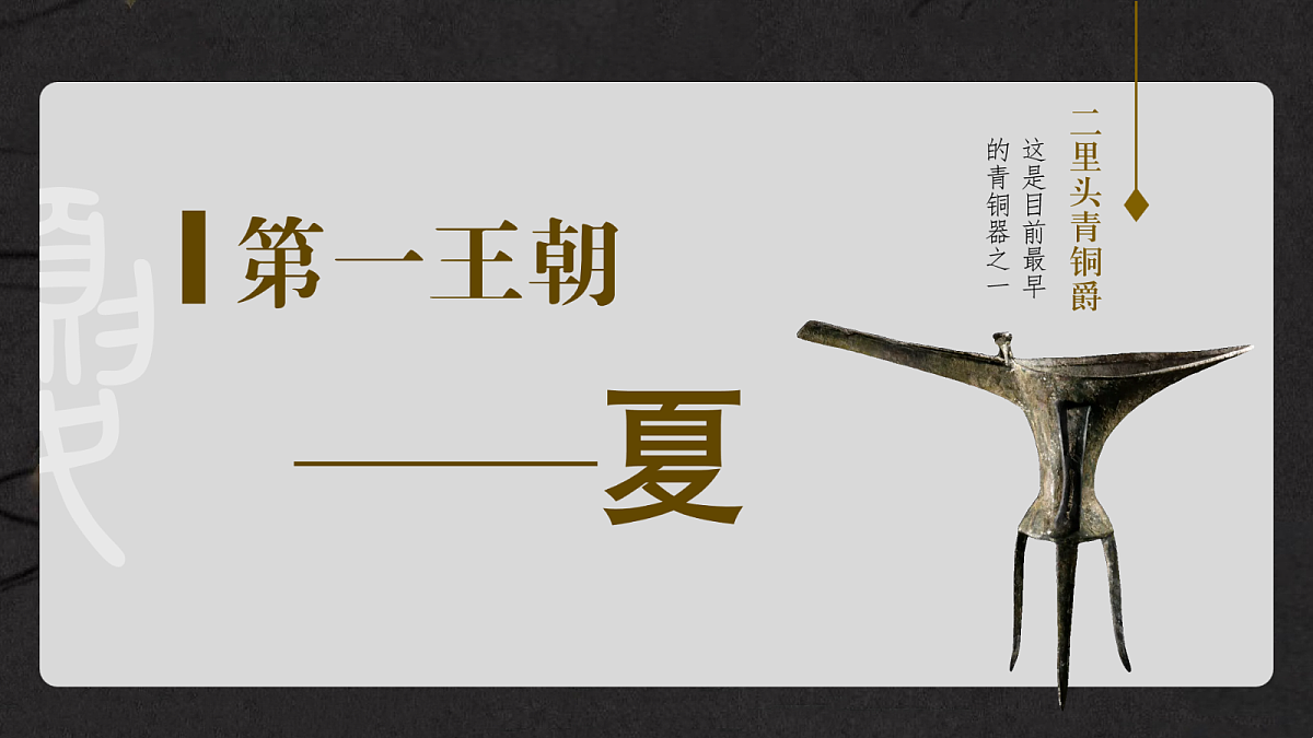 18419201第3页