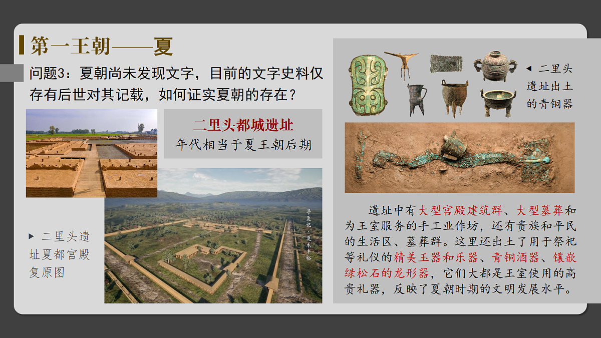 18419201第6页