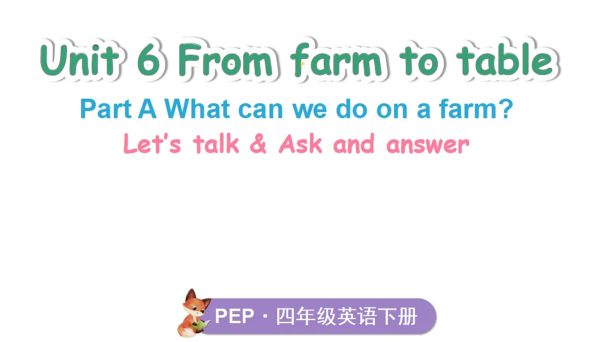 第1-2课时 A Let's talk & Let's learn第1页