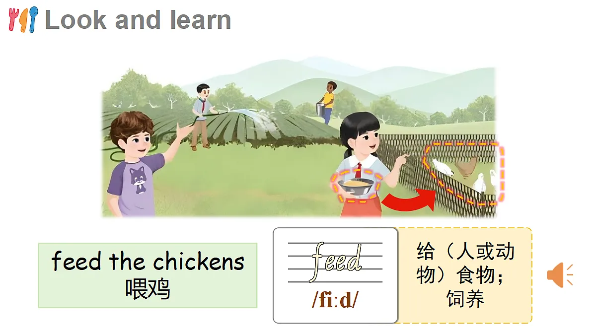 第1-2课时 A Let's talk & Let's learn第4页