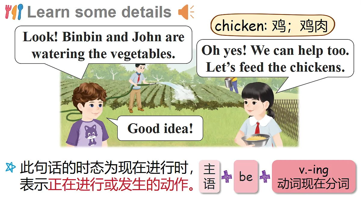 第1-2课时 A Let's talk & Let's learn第5页