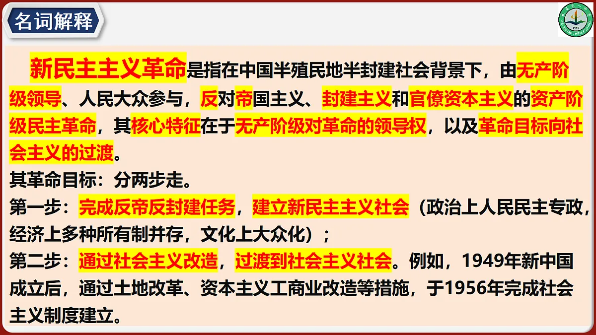 18419259第2页