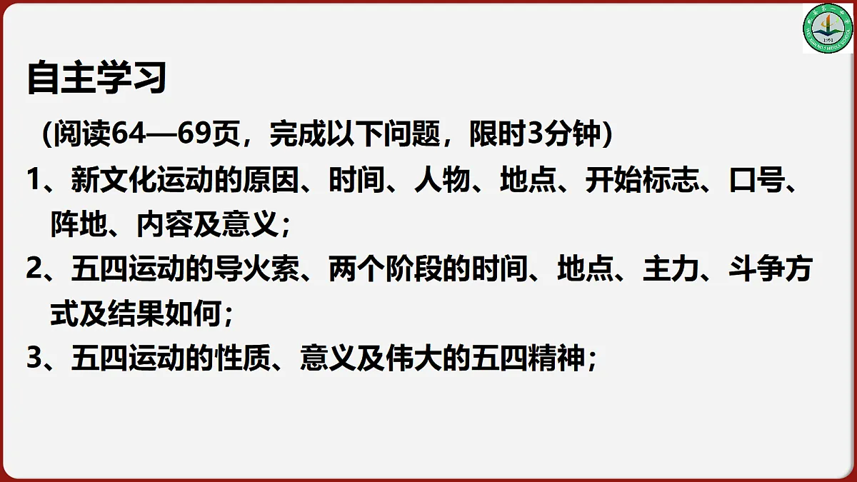18419259第6页