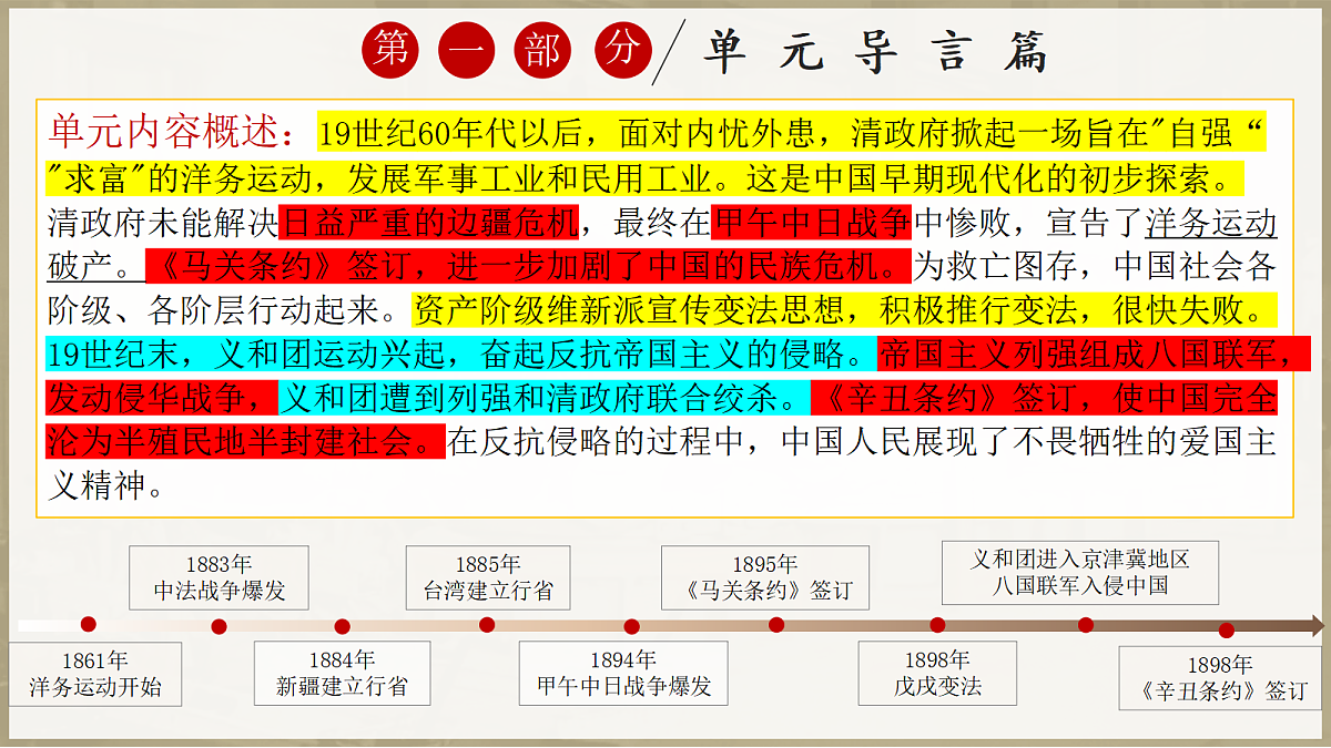 18419309第2页