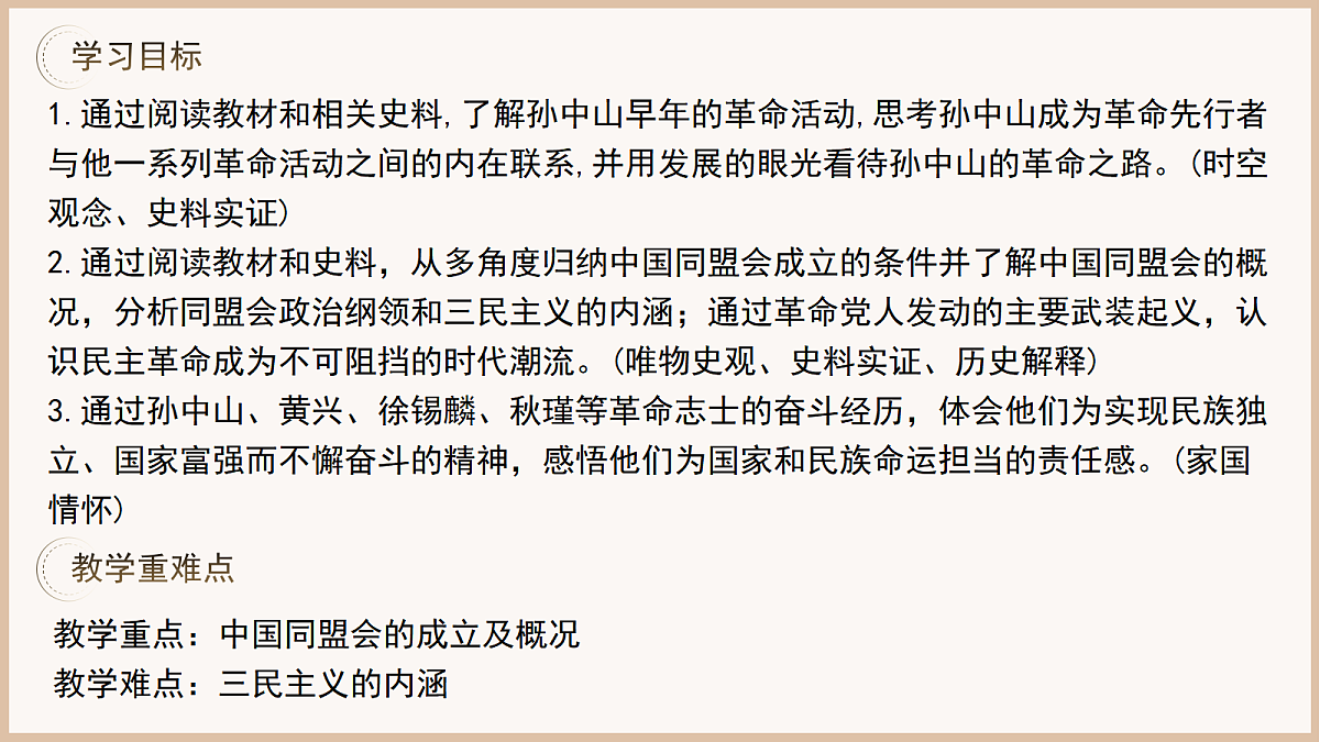 18419312第1页