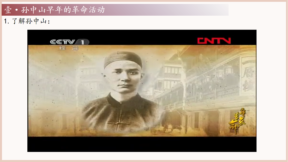 18419312第7页