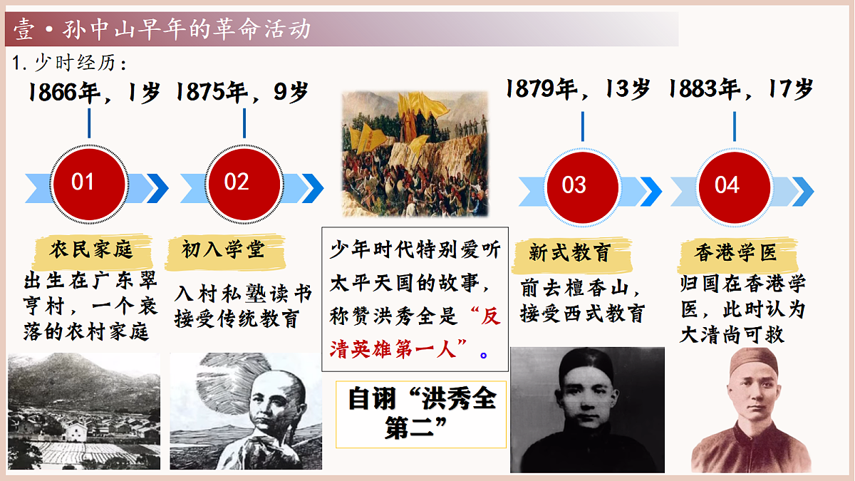 18419312第8页