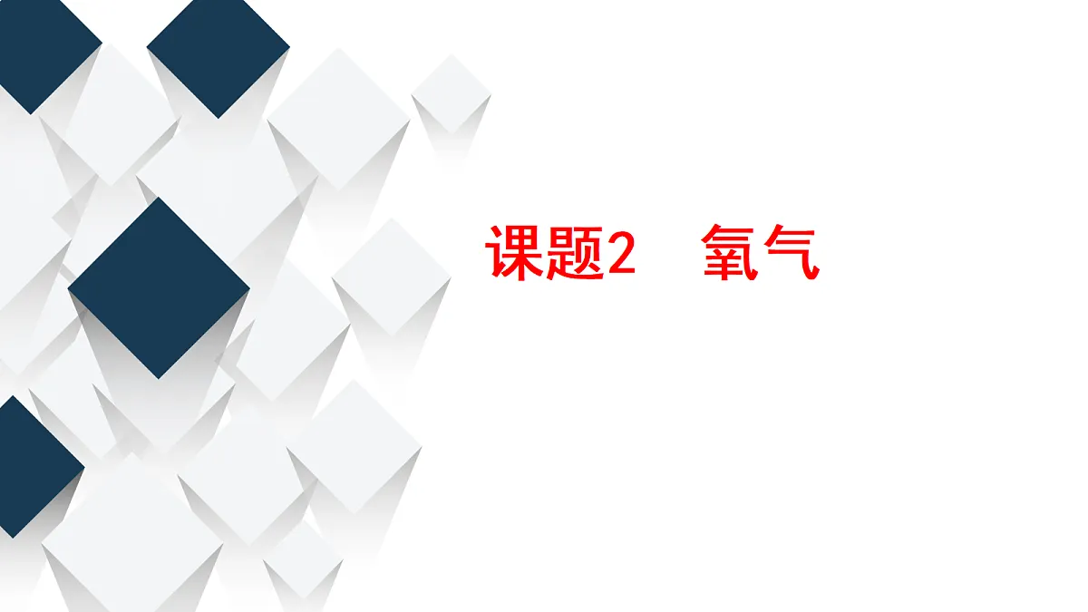 18419313第1页