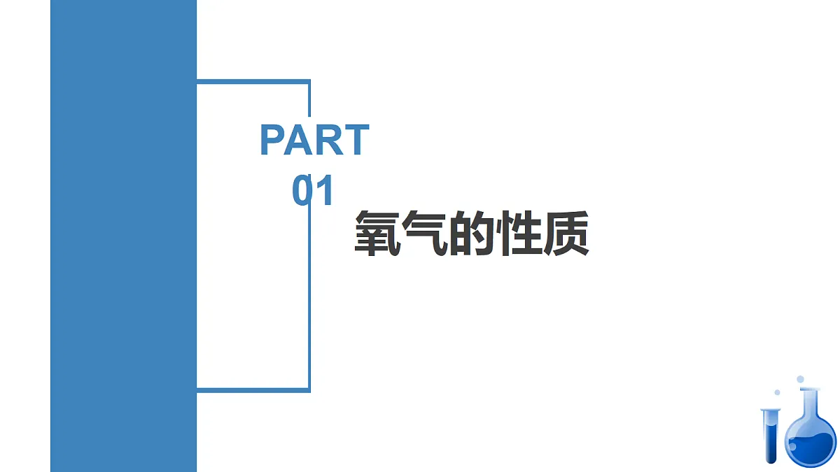18419313第2页