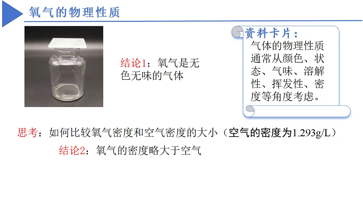 18419313第5页