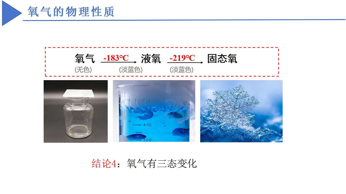 18419313第7页