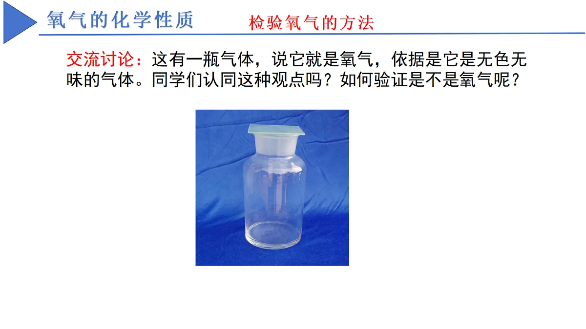 18419313第8页