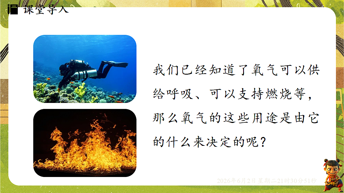 18419314第4页