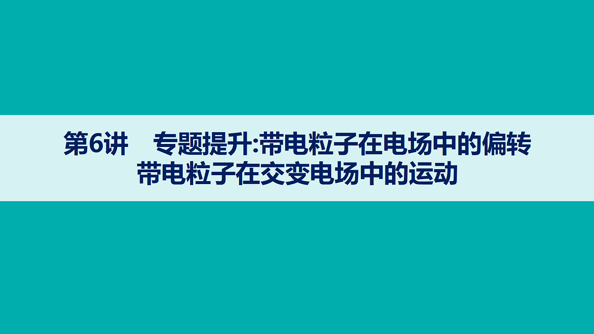 18419326第1页