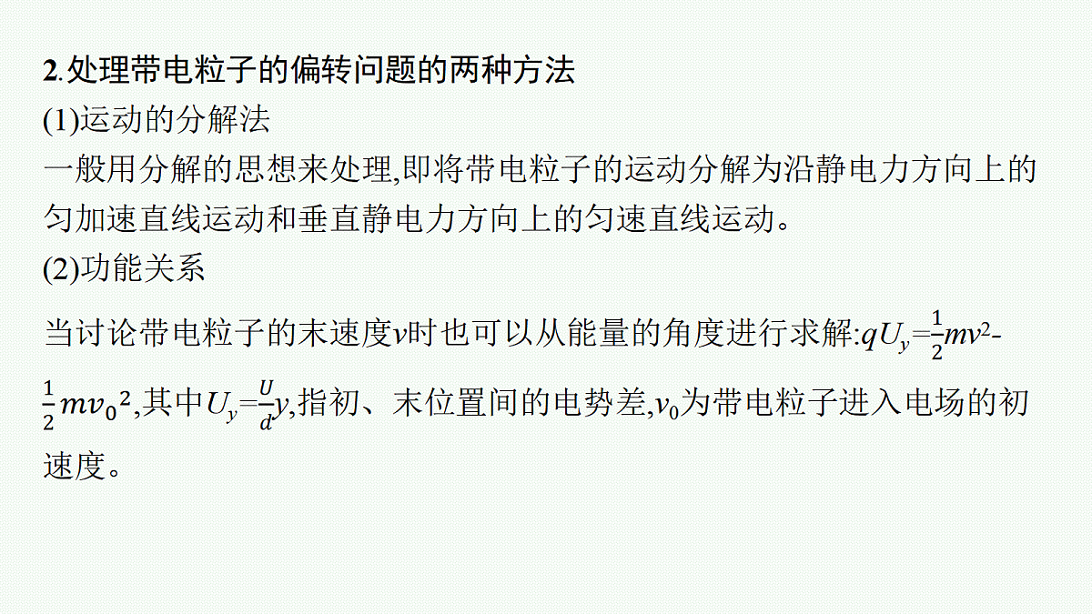 18419326第4页
